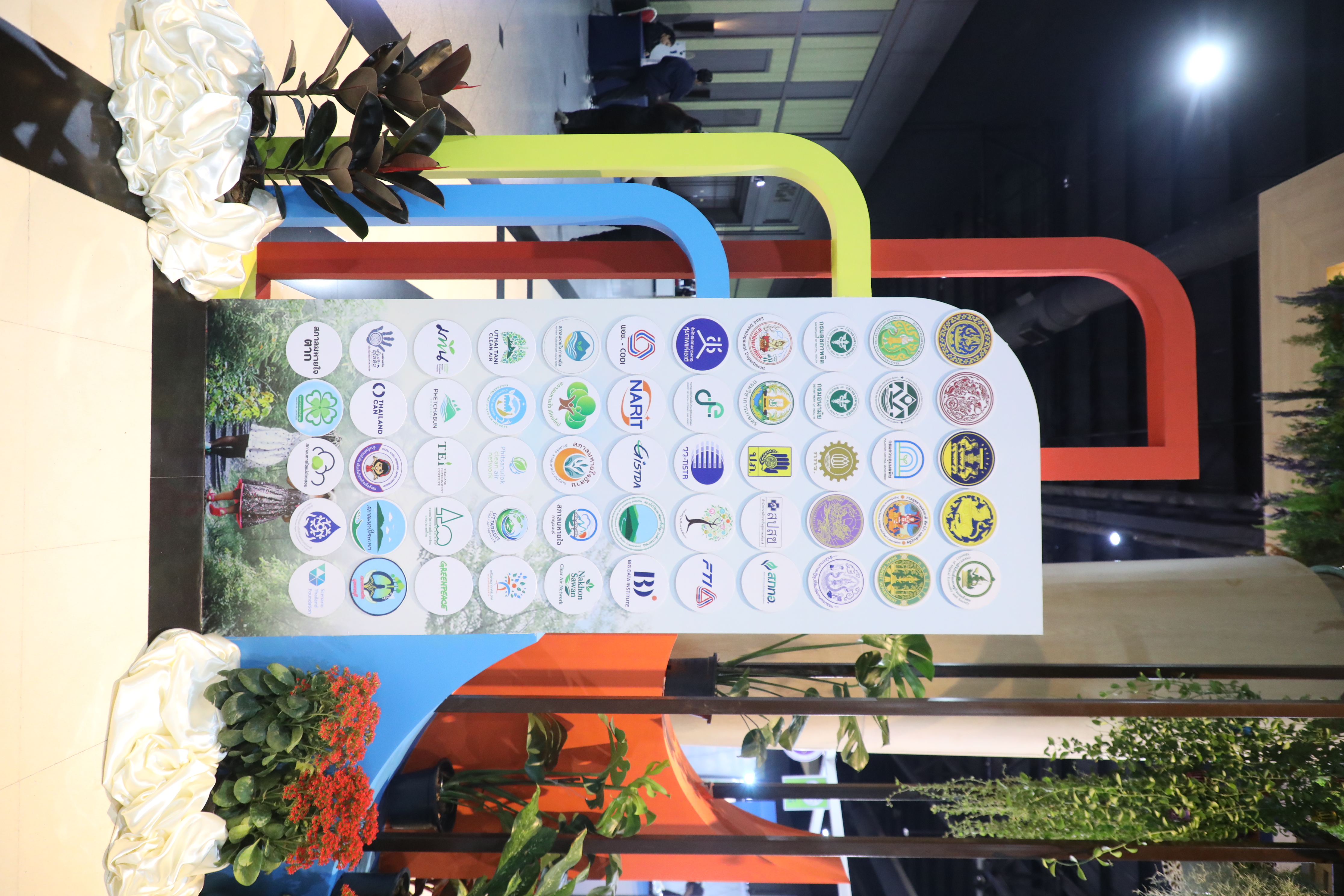 title - ส.ป.ก. เข้าร่วมงานนิทรรศการ งานประชุมวิชาการระดับชาติ Thailand National PM 2.5 Forum ครั้งที่ 2